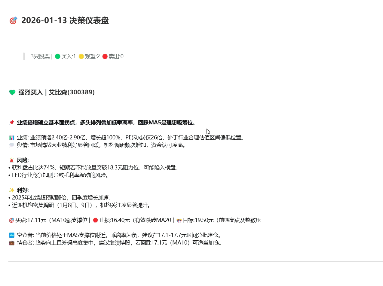运行效果演示